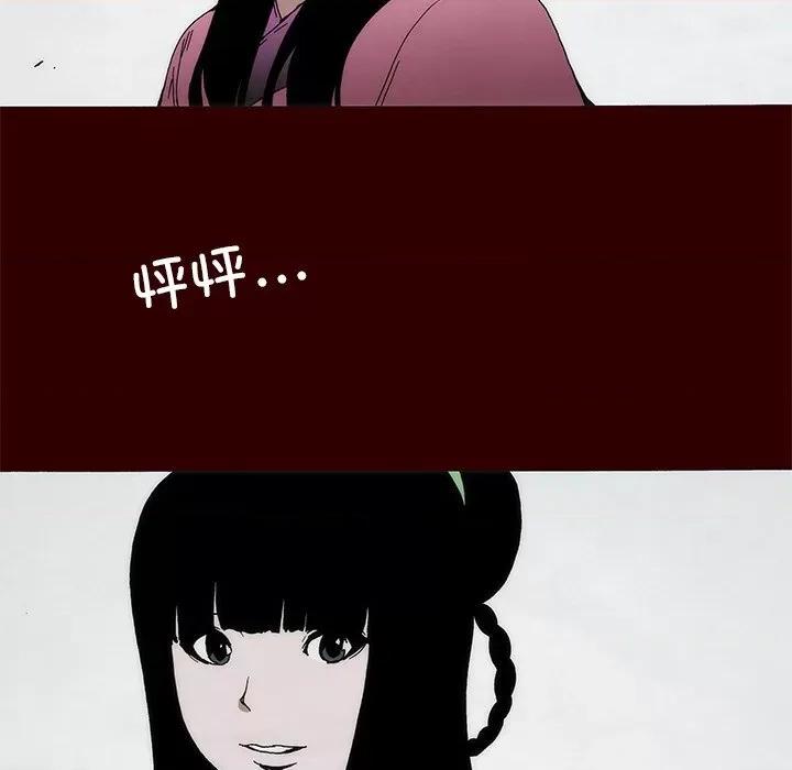独脚闯江湖 独脚前行-独脚前行 第93话 第52页