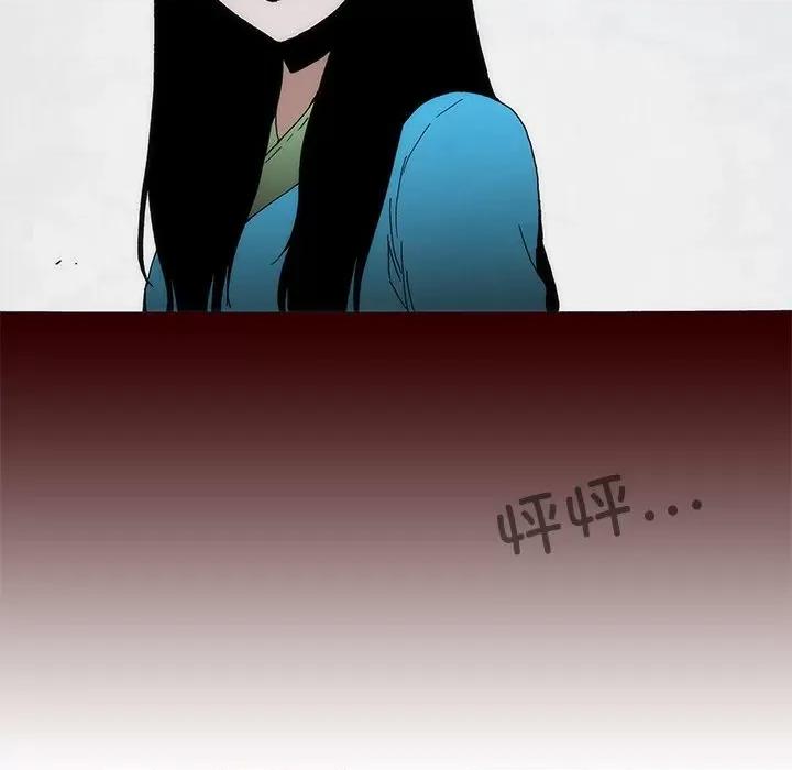 独脚闯江湖 独脚前行-独脚前行 第93话 第53页