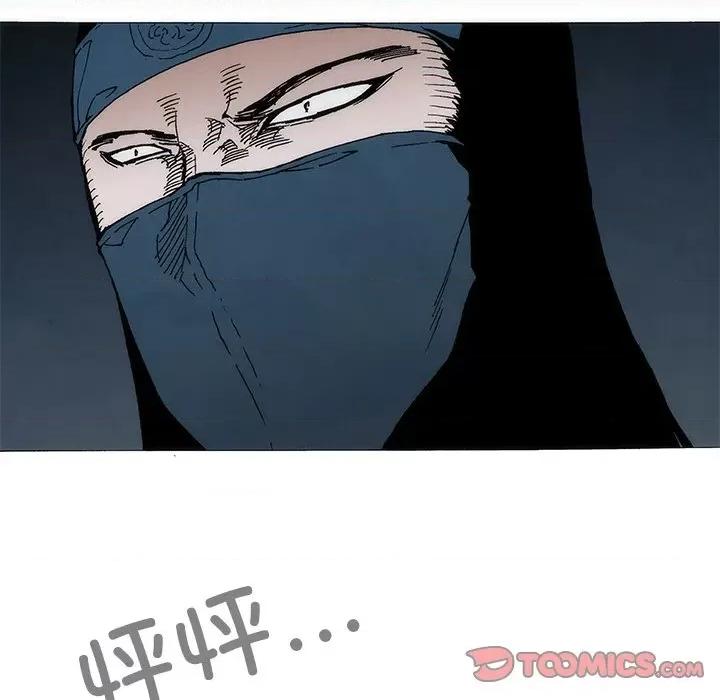独脚闯江湖 独脚前行-独脚前行 第93话 第54页