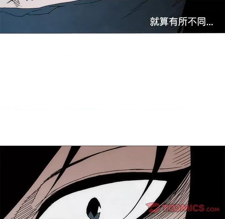 独脚闯江湖 独脚前行-独脚前行 第93话 第58页