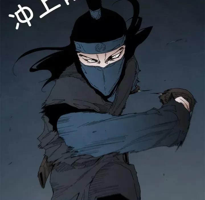 独脚闯江湖 独脚前行-独脚前行 第93话 第61页