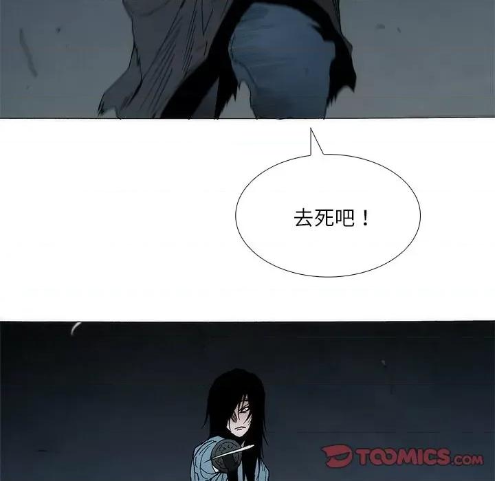 独脚闯江湖 独脚前行-独脚前行 第93话 第62页