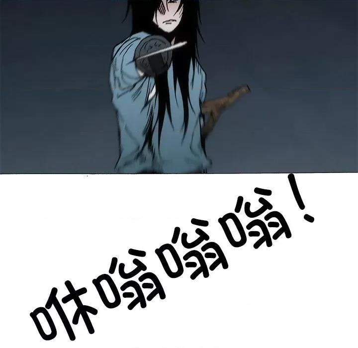 独脚闯江湖 独脚前行-独脚前行 第93话 第64页