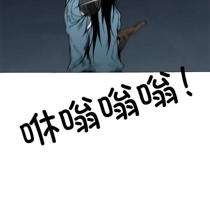 独脚闯江湖 独脚前行-独脚前行 第94话 第7页