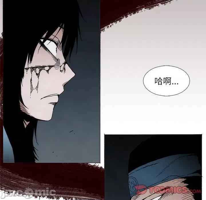 独脚闯江湖 独脚前行-独脚前行 第94话 第75页