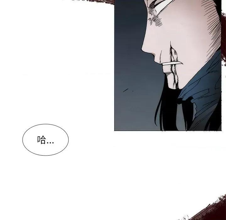 独脚闯江湖 独脚前行-独脚前行 第94话 第76页