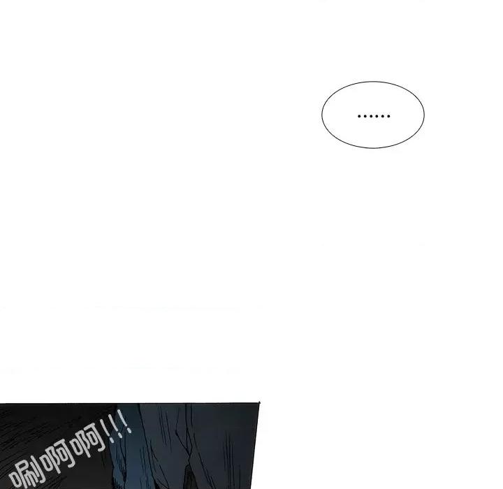 独脚闯江湖 独脚前行-独脚前行 第94话 第78页