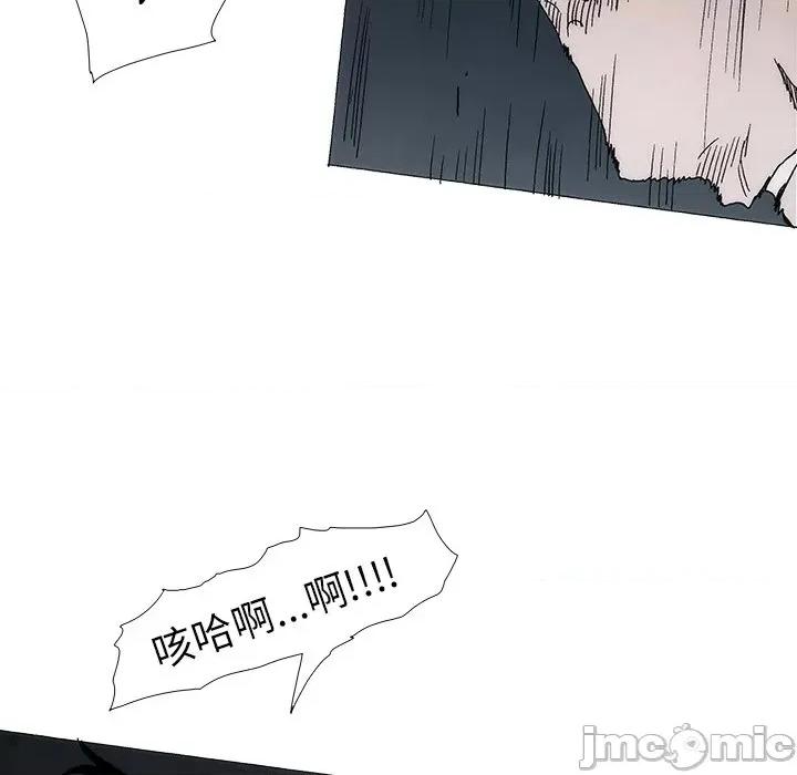 独脚闯江湖 独脚前行-独脚前行 第94话 第80页