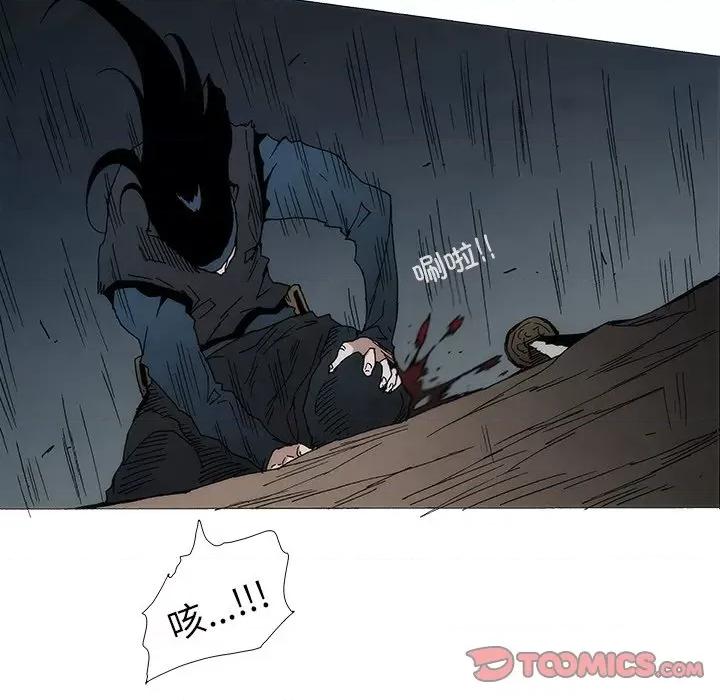 独脚闯江湖 独脚前行-独脚前行 第94话 第81页