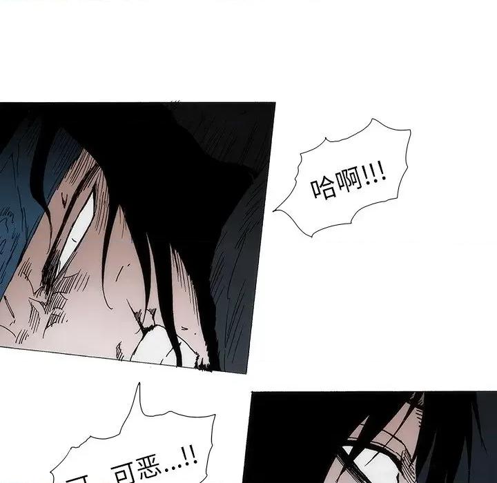 独脚闯江湖 独脚前行-独脚前行 第94话 第82页