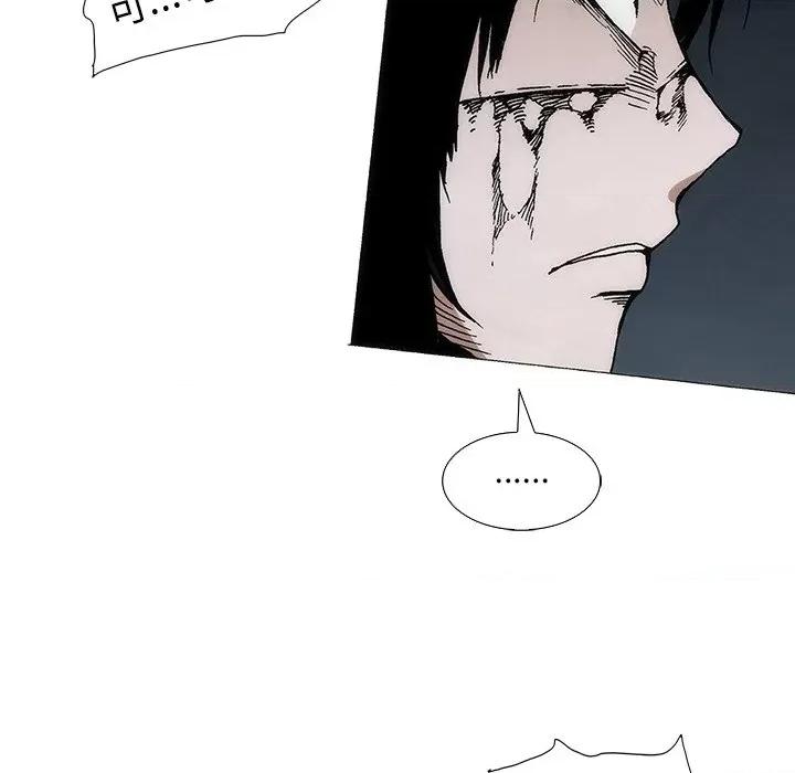 独脚闯江湖 独脚前行-独脚前行 第94话 第83页