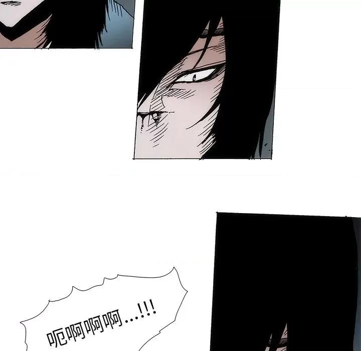 独脚闯江湖 独脚前行-独脚前行 第94话 第86页