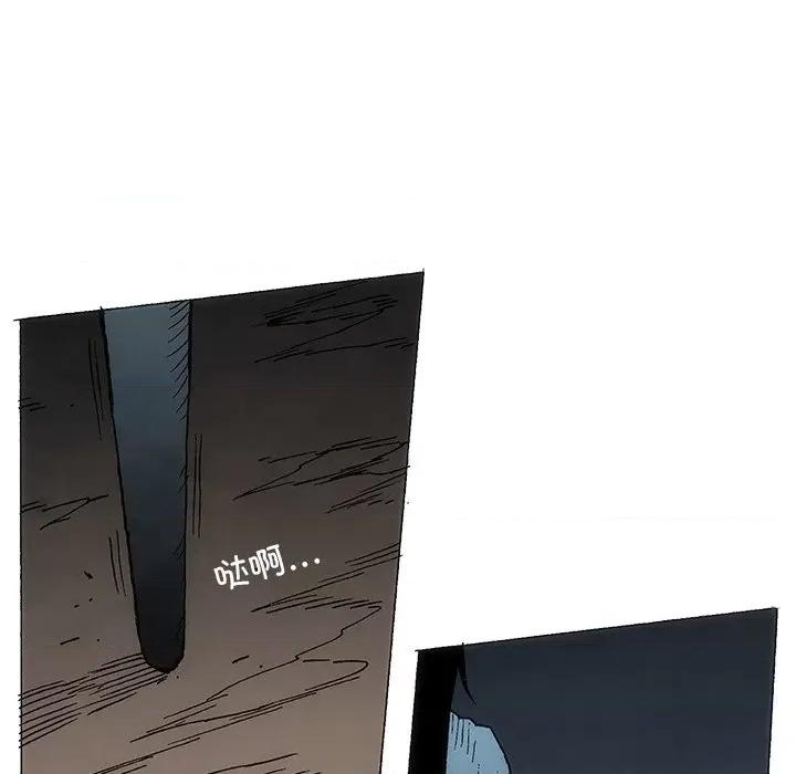 独脚闯江湖 独脚前行-独脚前行 第94话 第89页