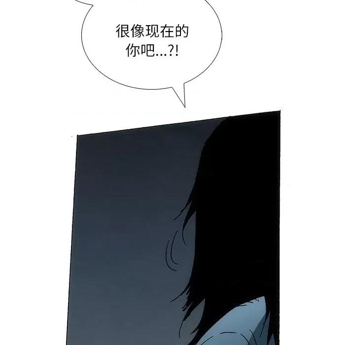 独脚闯江湖 独脚前行-独脚前行 第94话 第91页