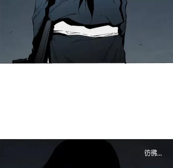 独脚闯江湖 独脚前行-独脚前行 第94话 第106页