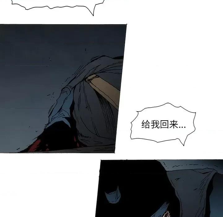独脚闯江湖 独脚前行-独脚前行 第94话 第131页