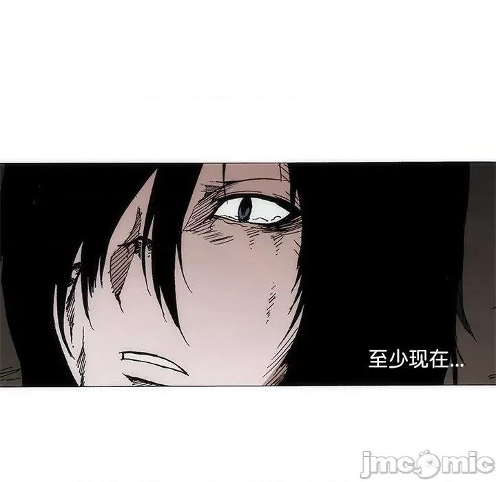 独脚闯江湖 独脚前行-独脚前行 第94话 第140页