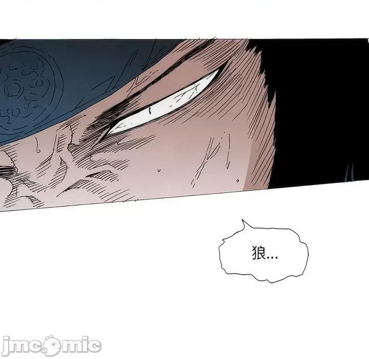 独脚闯江湖 独脚前行-独脚前行 第95话 第5页