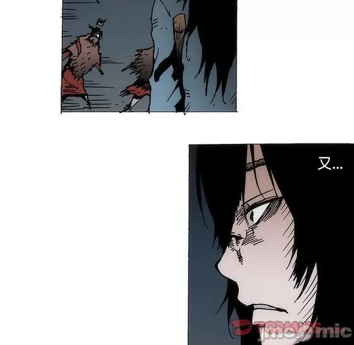 独脚闯江湖 独脚前行-独脚前行 第95话 第10页