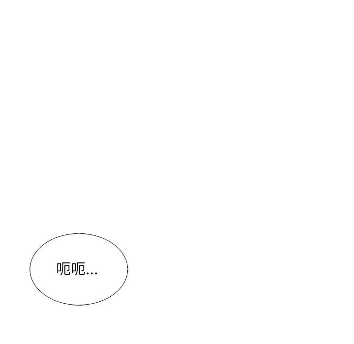 独脚闯江湖 独脚前行-独脚前行 第95话 第16页
