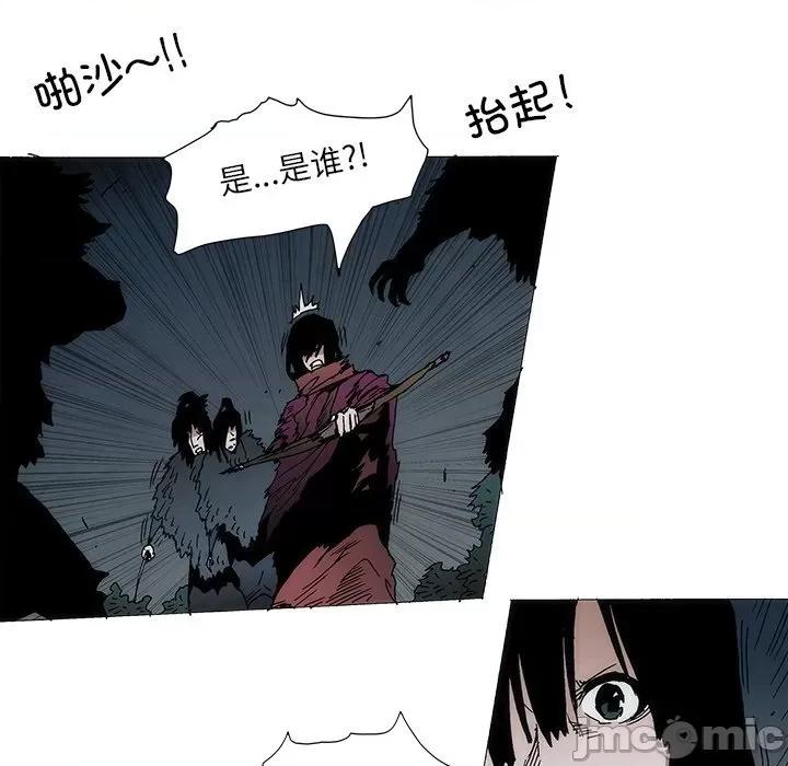独脚闯江湖 独脚前行-独脚前行 第95话 第20页