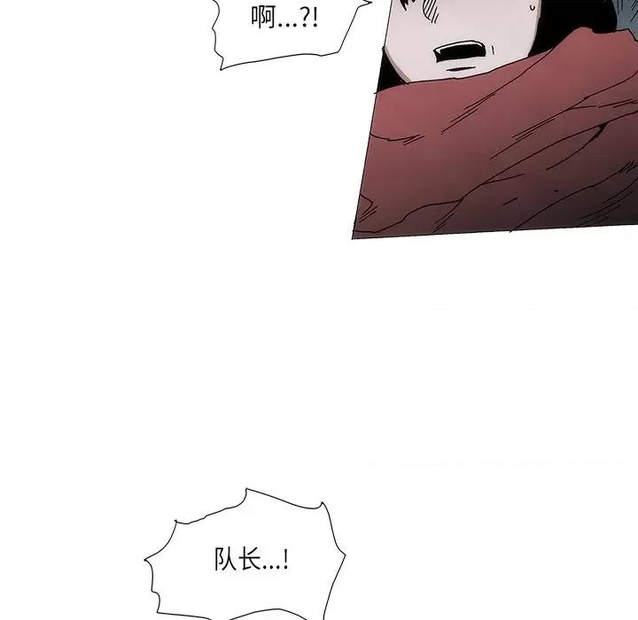 独脚闯江湖 独脚前行-独脚前行 第95话 第21页