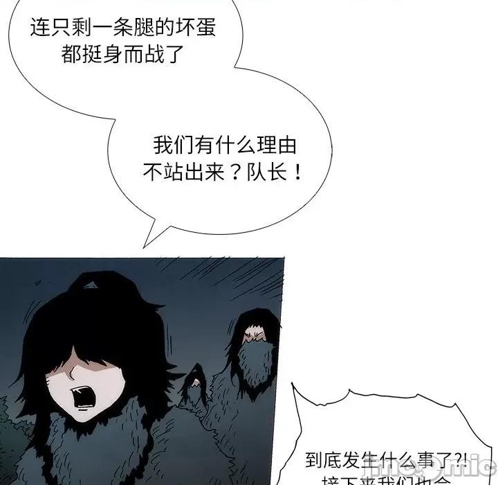 独脚闯江湖 独脚前行-独脚前行 第95话 第25页