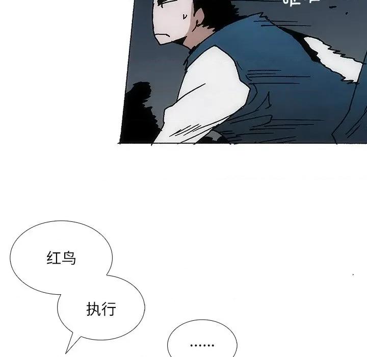 独脚闯江湖 独脚前行-独脚前行 第95话 第36页