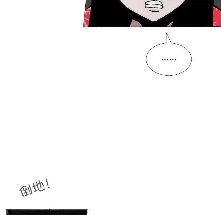 独脚闯江湖 独脚前行-独脚前行 第95话 第49页