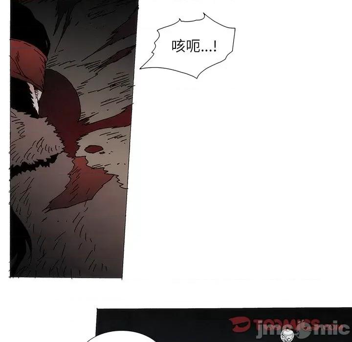 独脚闯江湖 独脚前行-独脚前行 第95话 第50页