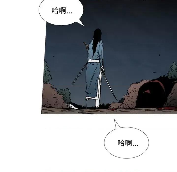 独脚闯江湖 独脚前行-独脚前行 第95话 第51页