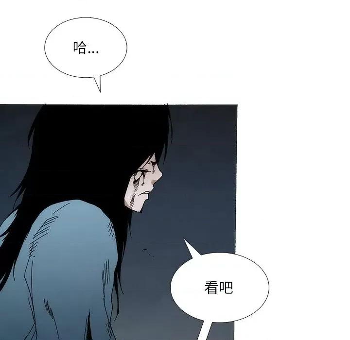 独脚闯江湖 独脚前行-独脚前行 第95话 第52页