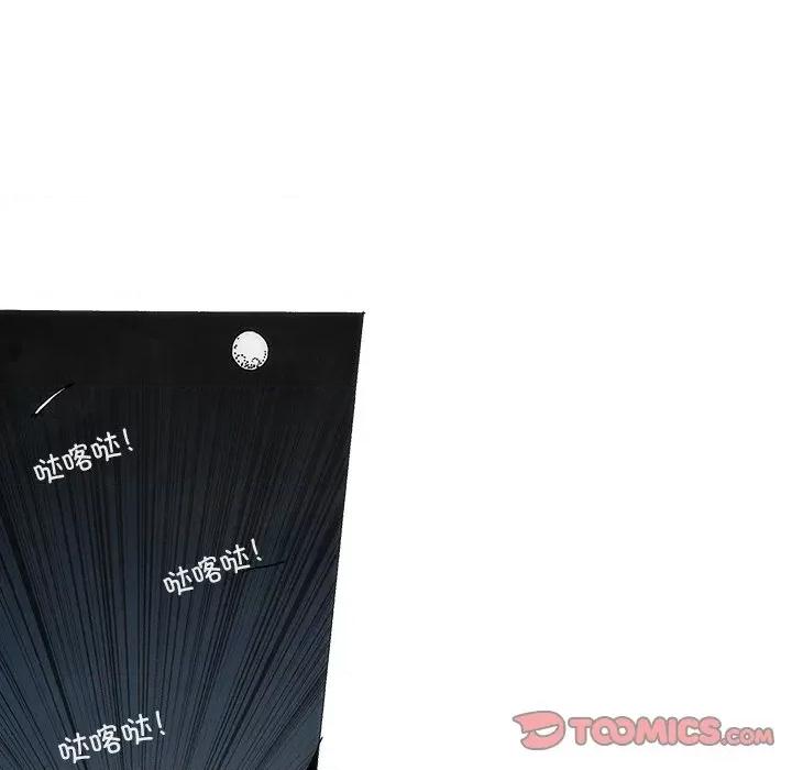 独脚闯江湖 独脚前行-独脚前行 第95话 第58页