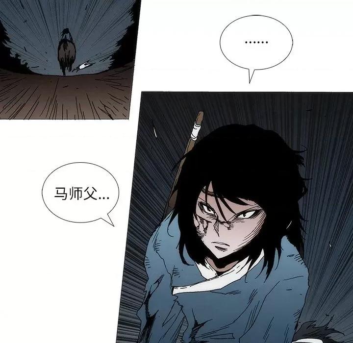 独脚闯江湖 独脚前行-独脚前行 第95话 第59页