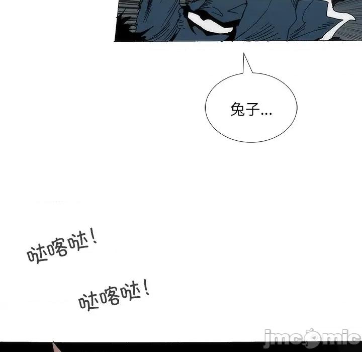独脚闯江湖 独脚前行-独脚前行 第95话 第60页