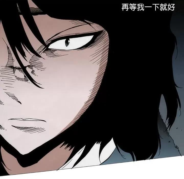 独脚闯江湖 独脚前行-独脚前行 第95话 第61页