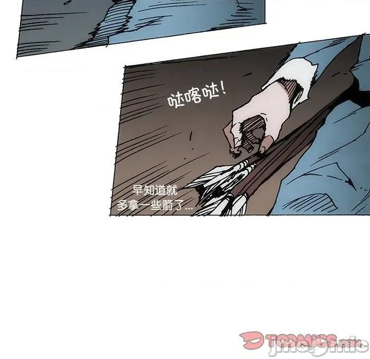 独脚闯江湖 独脚前行-独脚前行 第96话 第10页