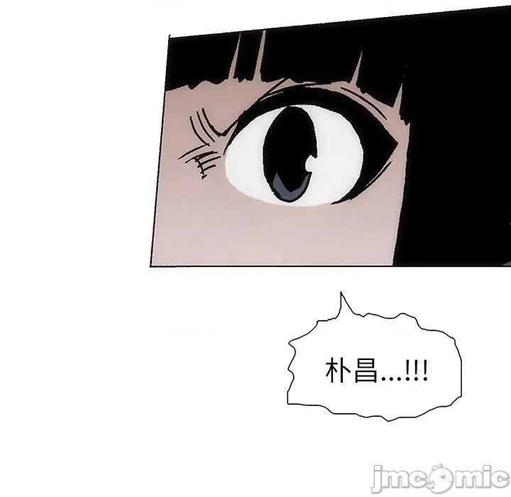 独脚闯江湖 独脚前行-独脚前行 第96话 第25页