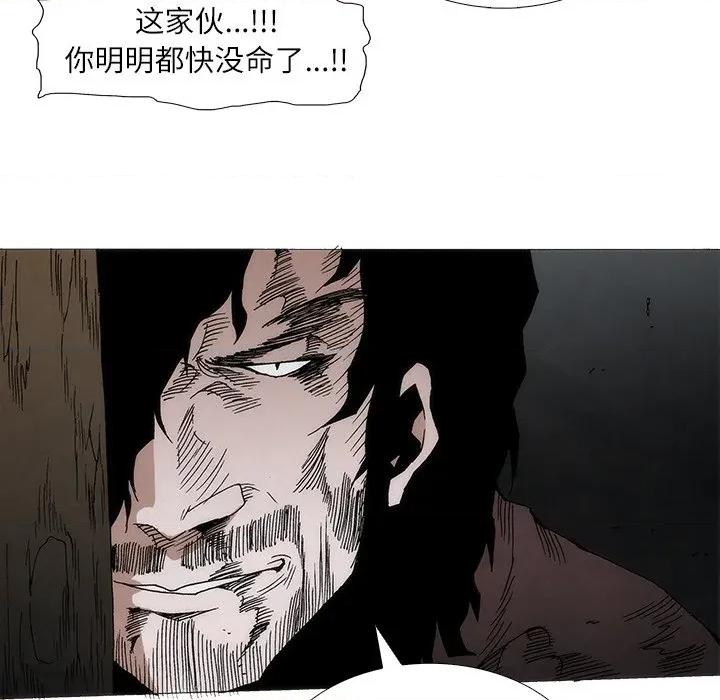 独脚闯江湖 独脚前行-独脚前行 第96话 第36页