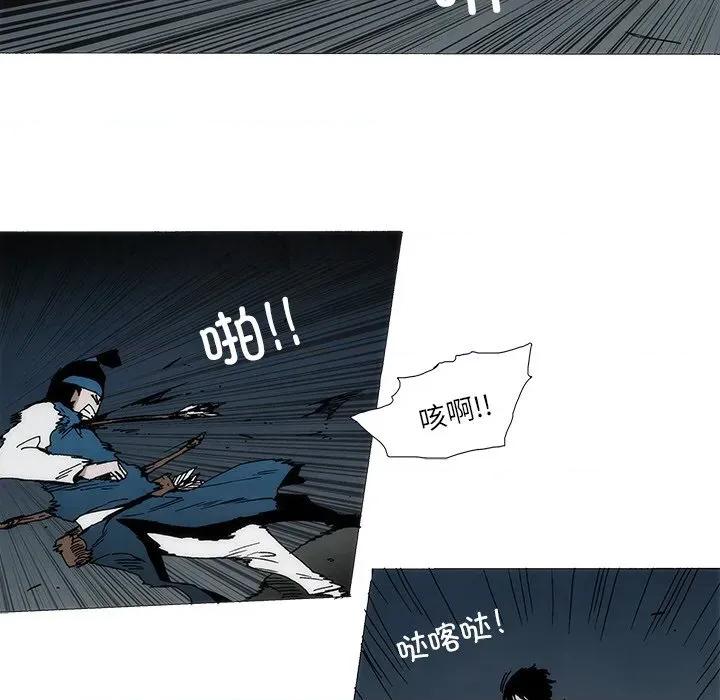 独脚闯江湖 独脚前行-独脚前行 第96话 第39页