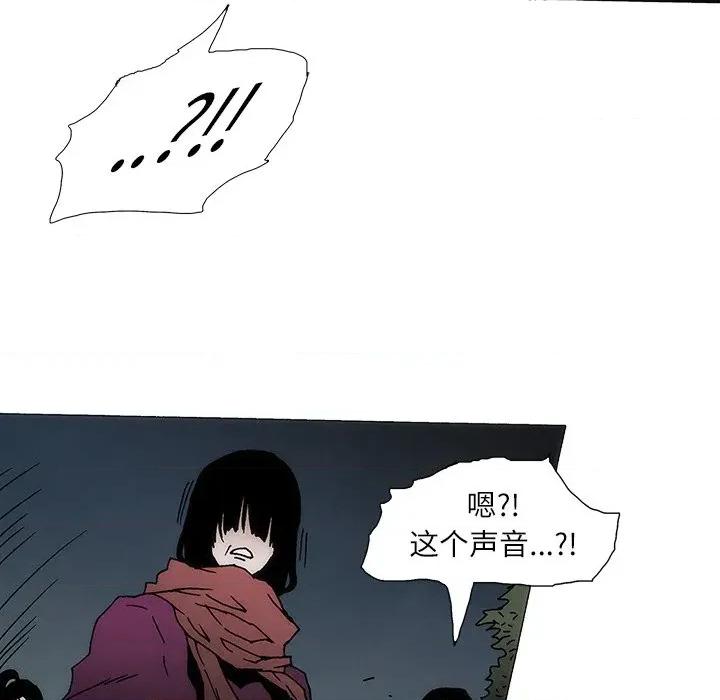 独脚闯江湖 独脚前行-独脚前行 第96话 第56页