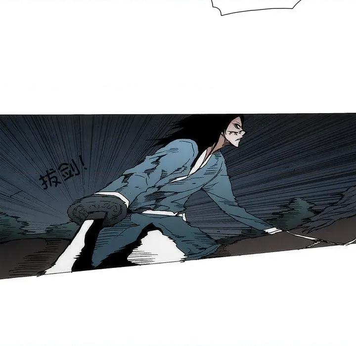 独脚闯江湖 独脚前行-独脚前行 第97话 第6页
