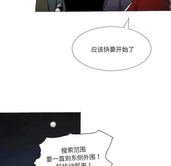 独脚闯江湖 独脚前行-独脚前行 第97话 第24页