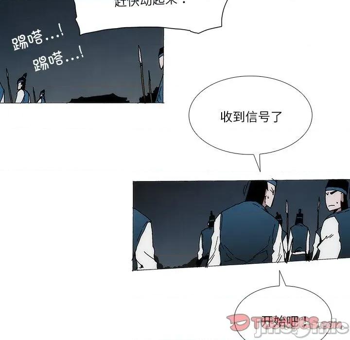 独脚闯江湖 独脚前行-独脚前行 第97话 第25页