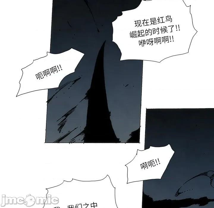 独脚闯江湖 独脚前行-独脚前行 第97话 第35页