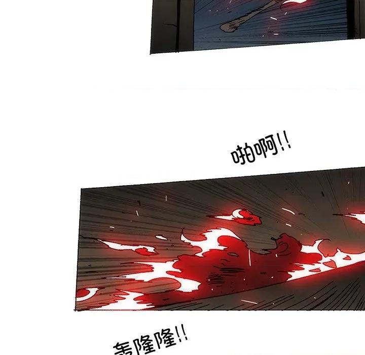 独脚闯江湖 独脚前行-独脚前行 第97话 第42页