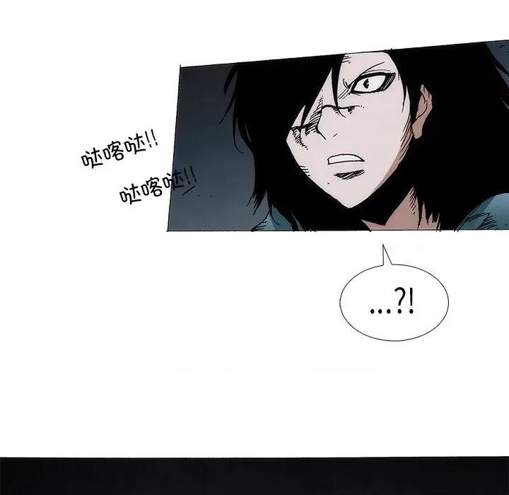 独脚闯江湖 独脚前行-独脚前行 第97话 第51页