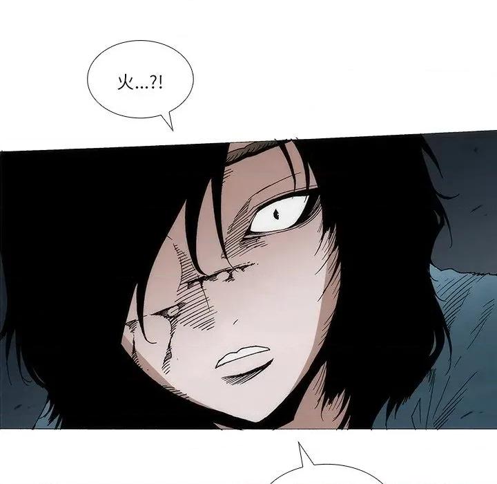 独脚闯江湖 独脚前行-独脚前行 第97话 第53页