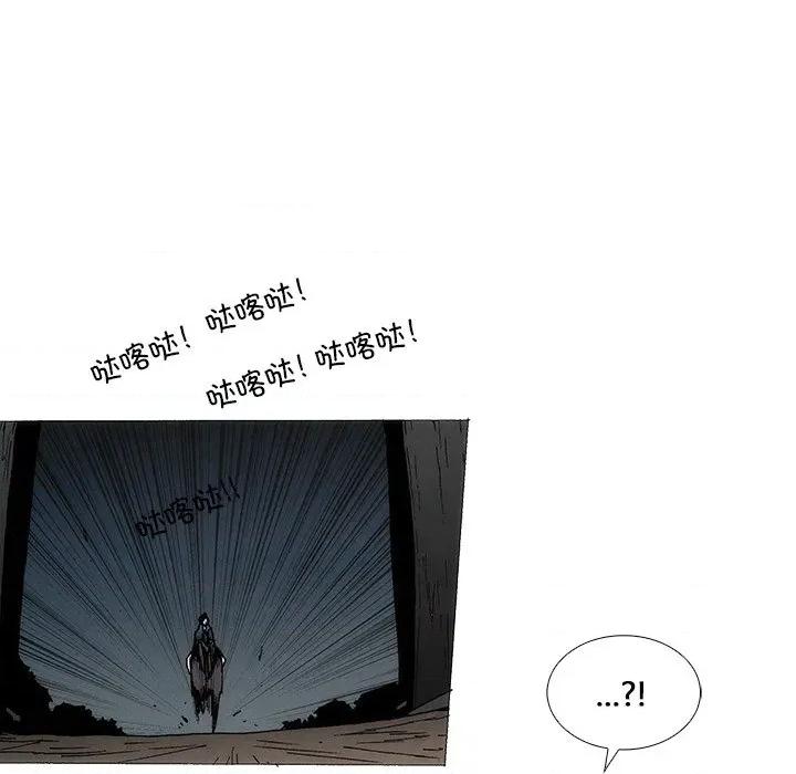 独脚闯江湖 独脚前行-独脚前行 第98话 第21页