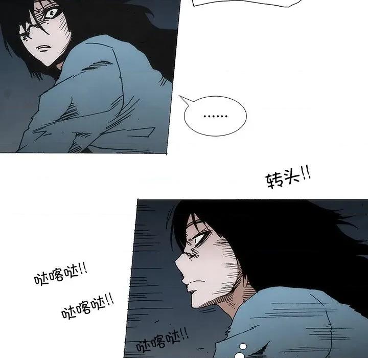 独脚闯江湖 独脚前行-独脚前行 第98话 第26页